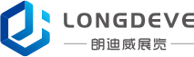 南昌朗迪威展览-南昌展厅设计、南昌企业展厅设计、南昌展台设计、南昌展台搭建、南昌校史馆设计